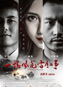 国产一区二区在线免费观看